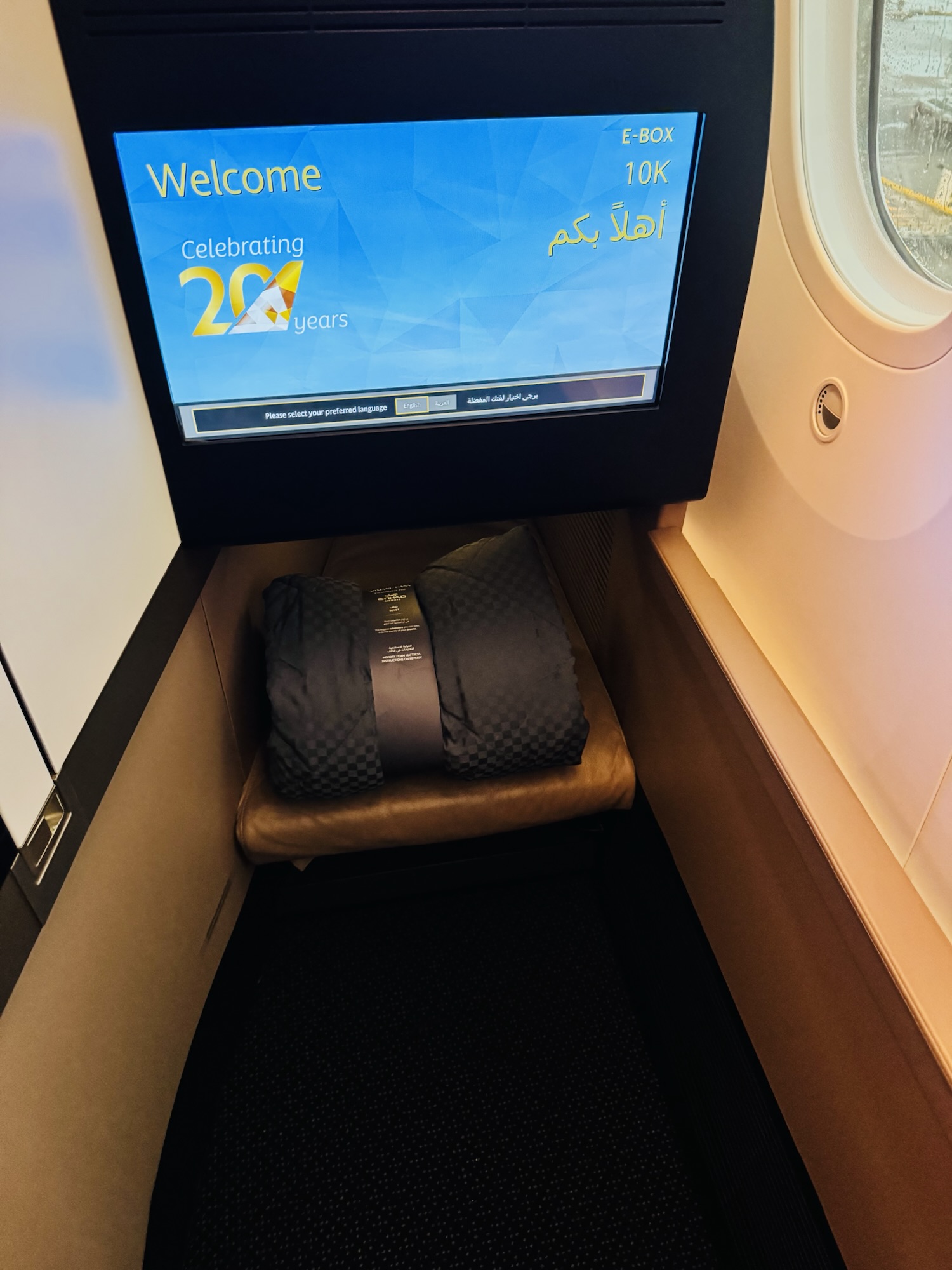 エティハド航空 ビジネスクラス ブランケット