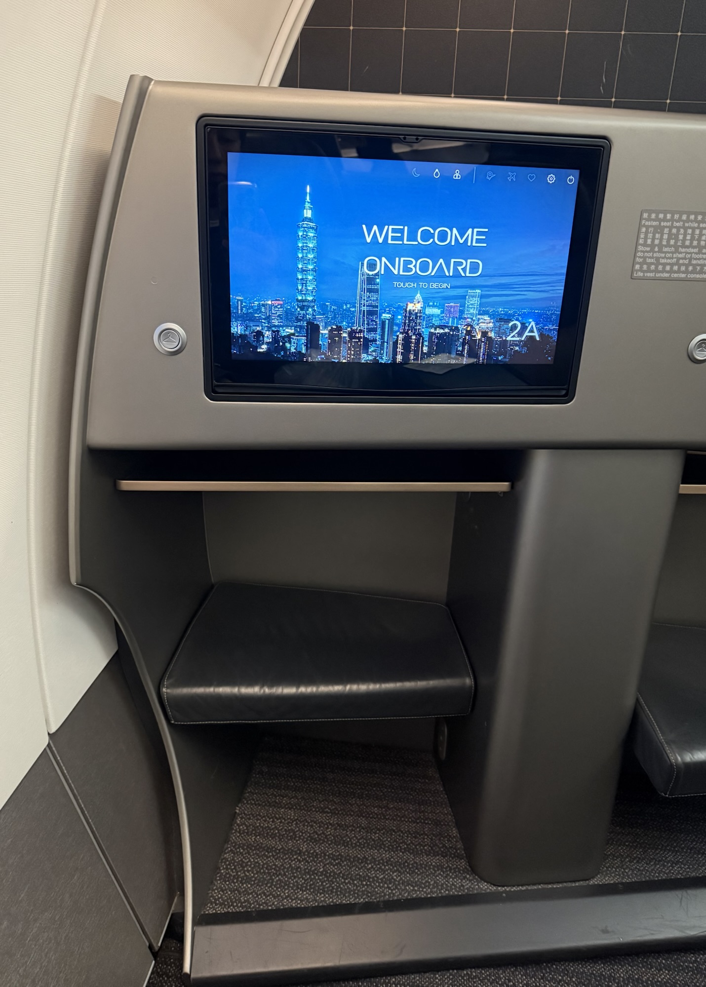 スターラックス航空 ビジネスクラス ウェルカムスクリーン