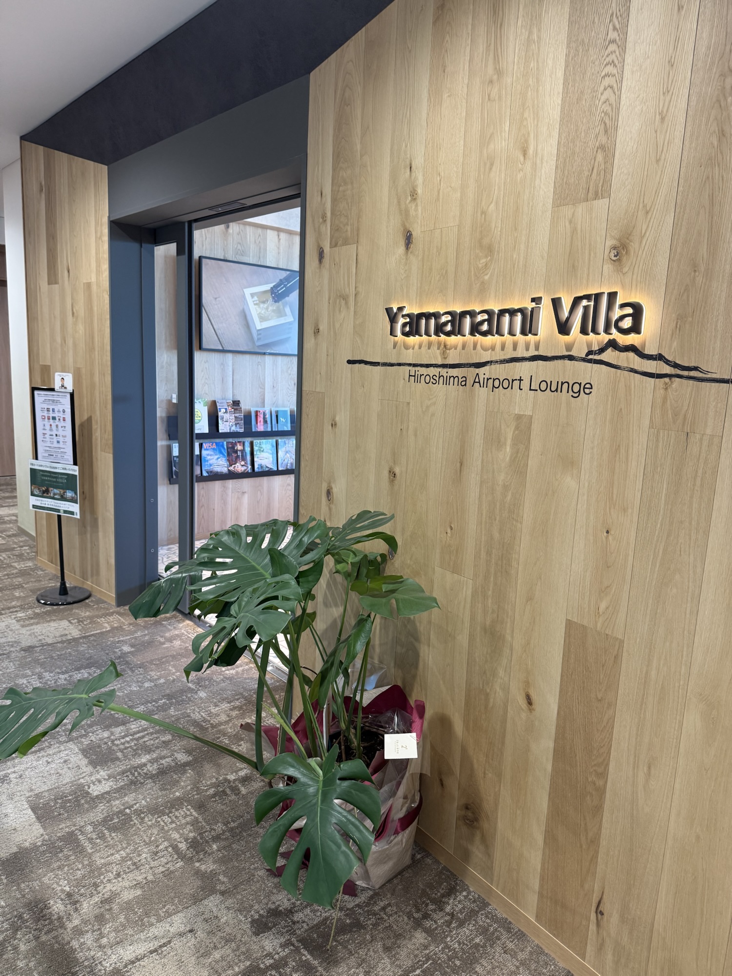 Yamanami Villaのエントランス