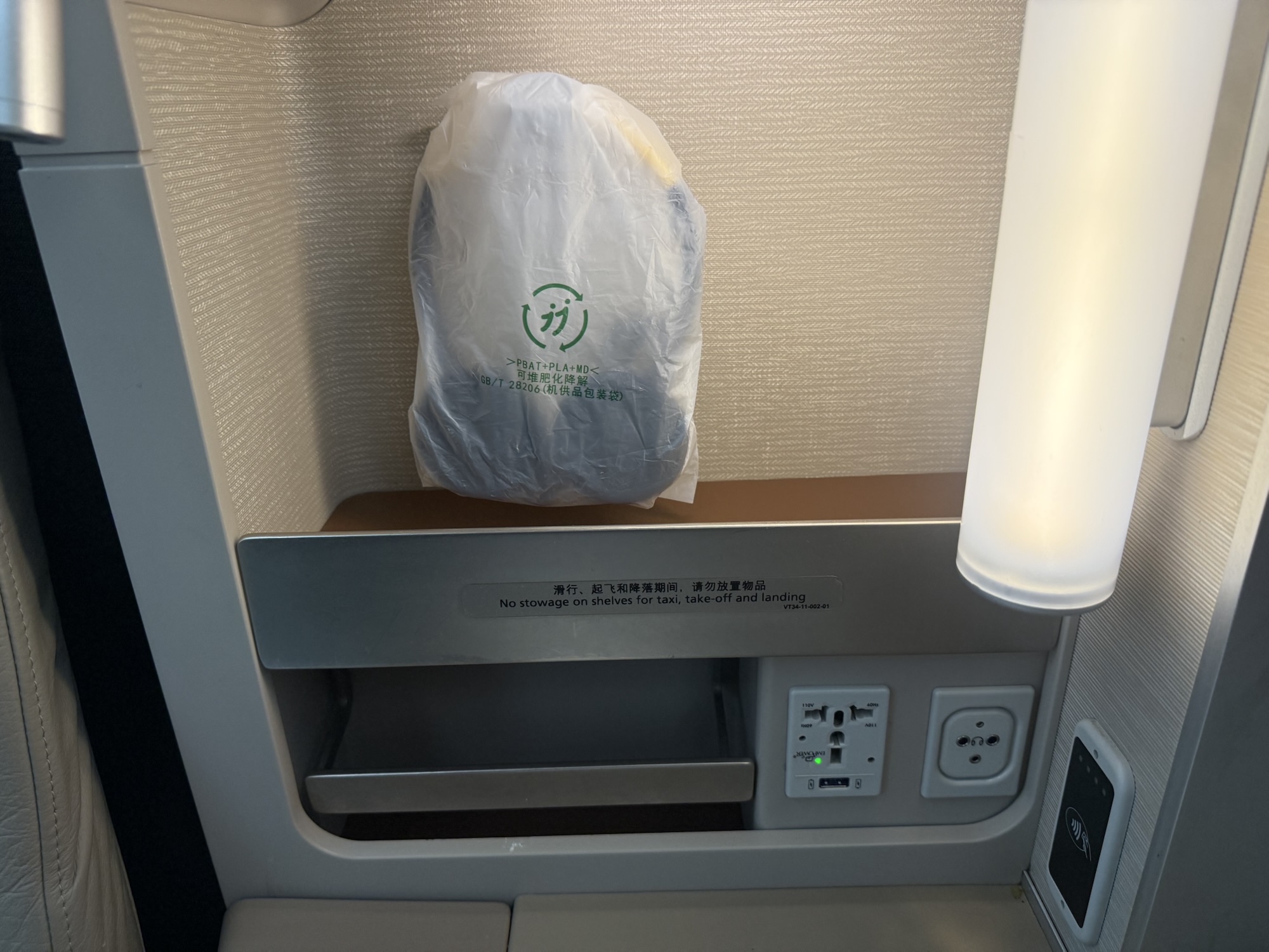 ヘッドフォンと収納棚