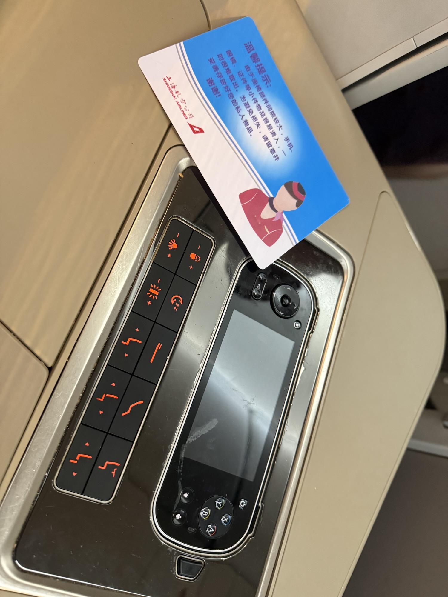 液晶画面付きのリモコンとシートコントローラー