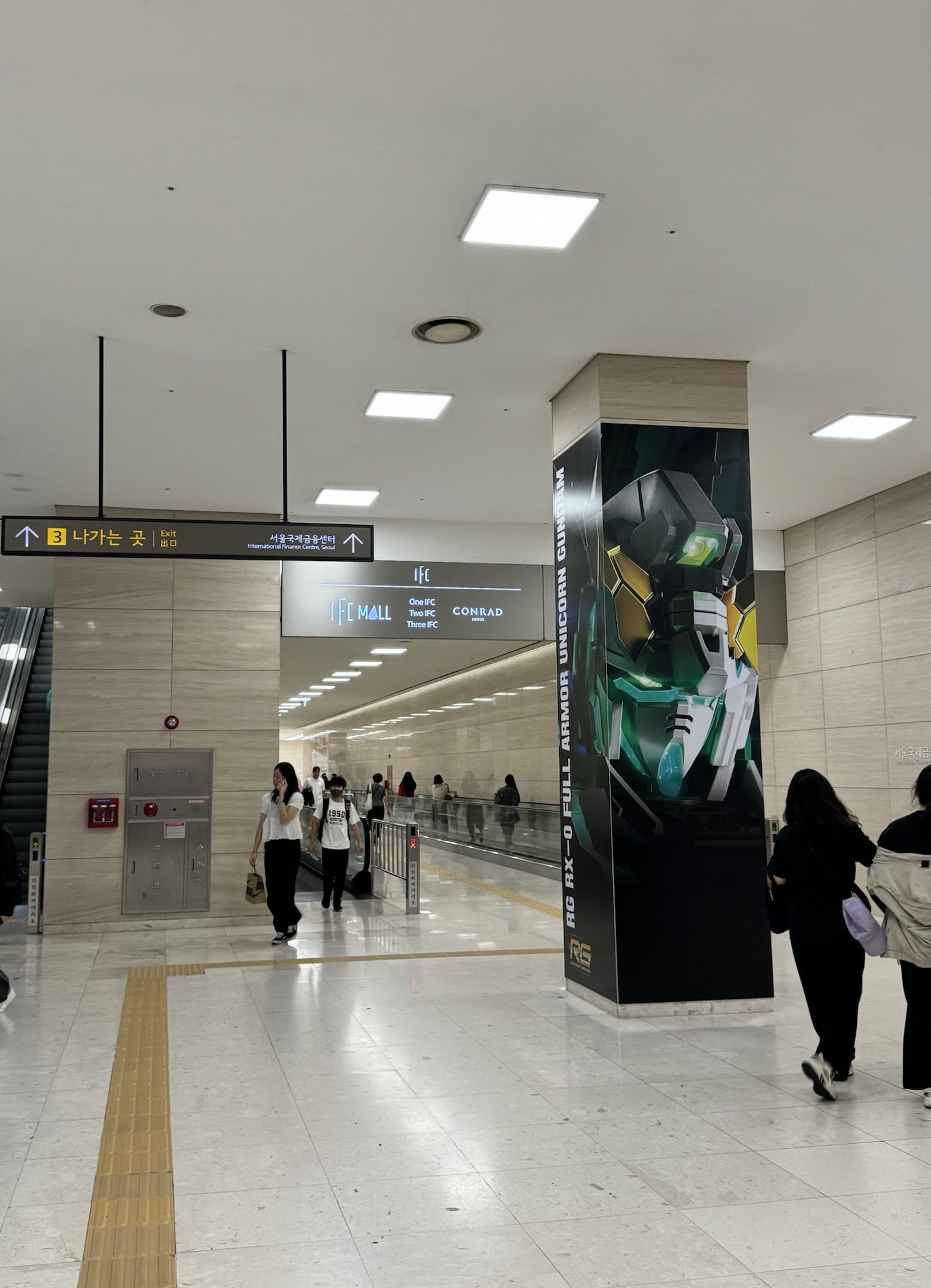 IFCモールからコンラッドソウルへ続く地下通路