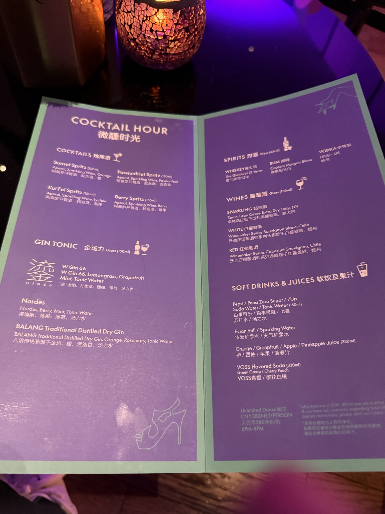 WOOBARのスタイリッシュなドリンクメニュー