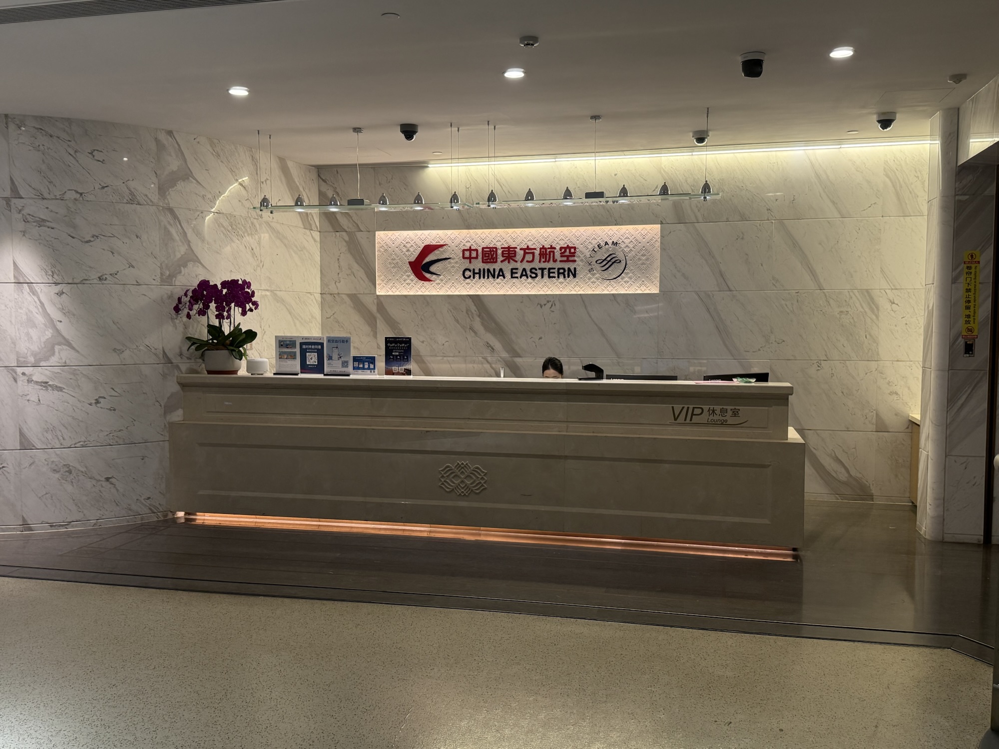 中国東方航空ラウンジのレセプション