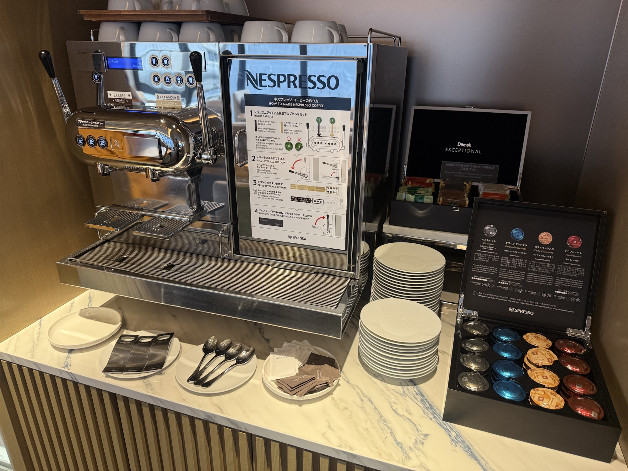 コーヒーマシン