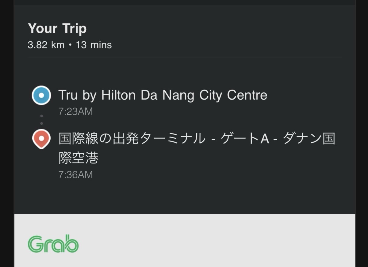 Grabの移動経路