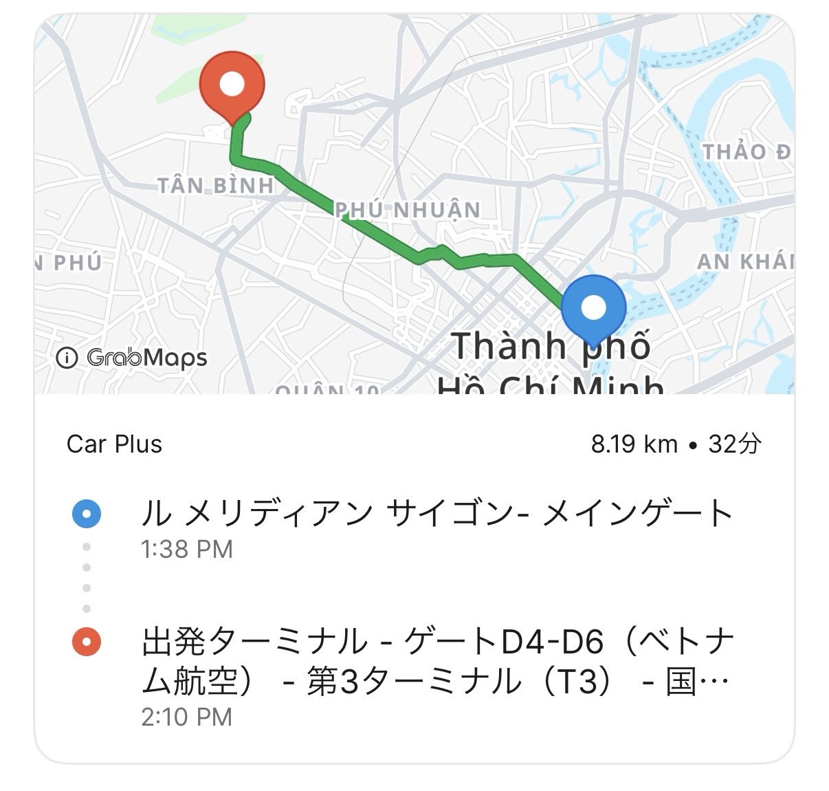 空港からのルートマップ