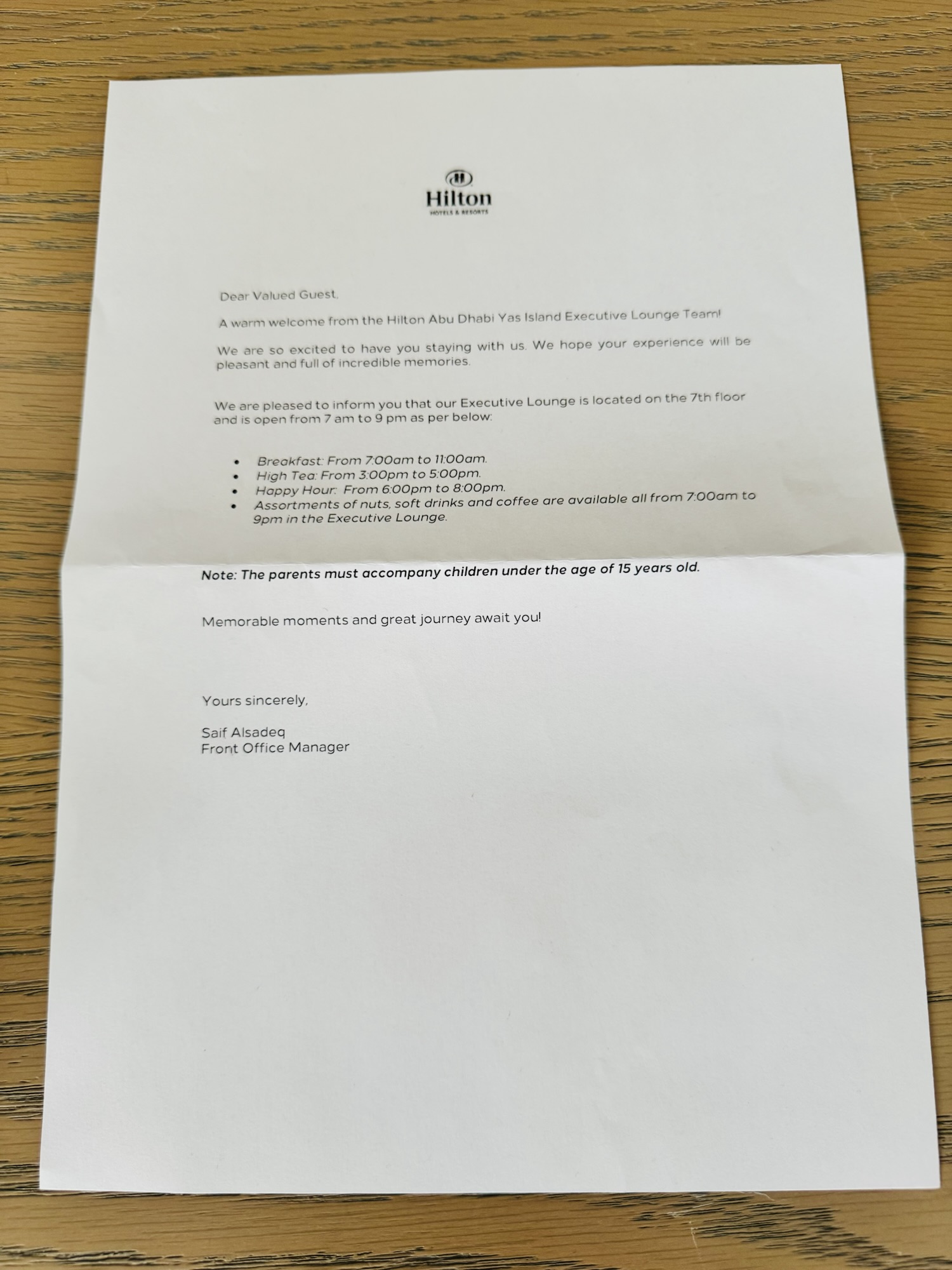 ラウンジの案内状