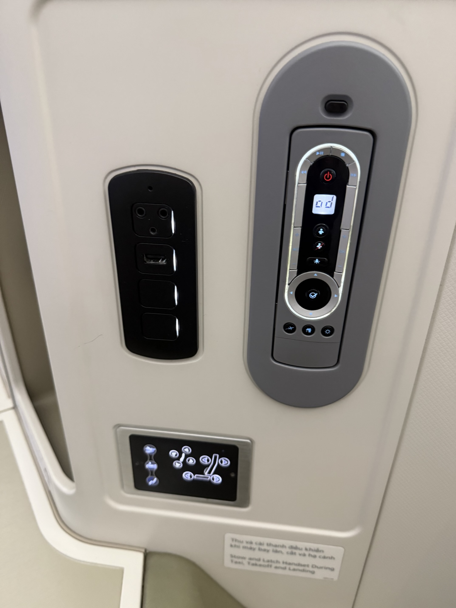 シートのコントロールパネル