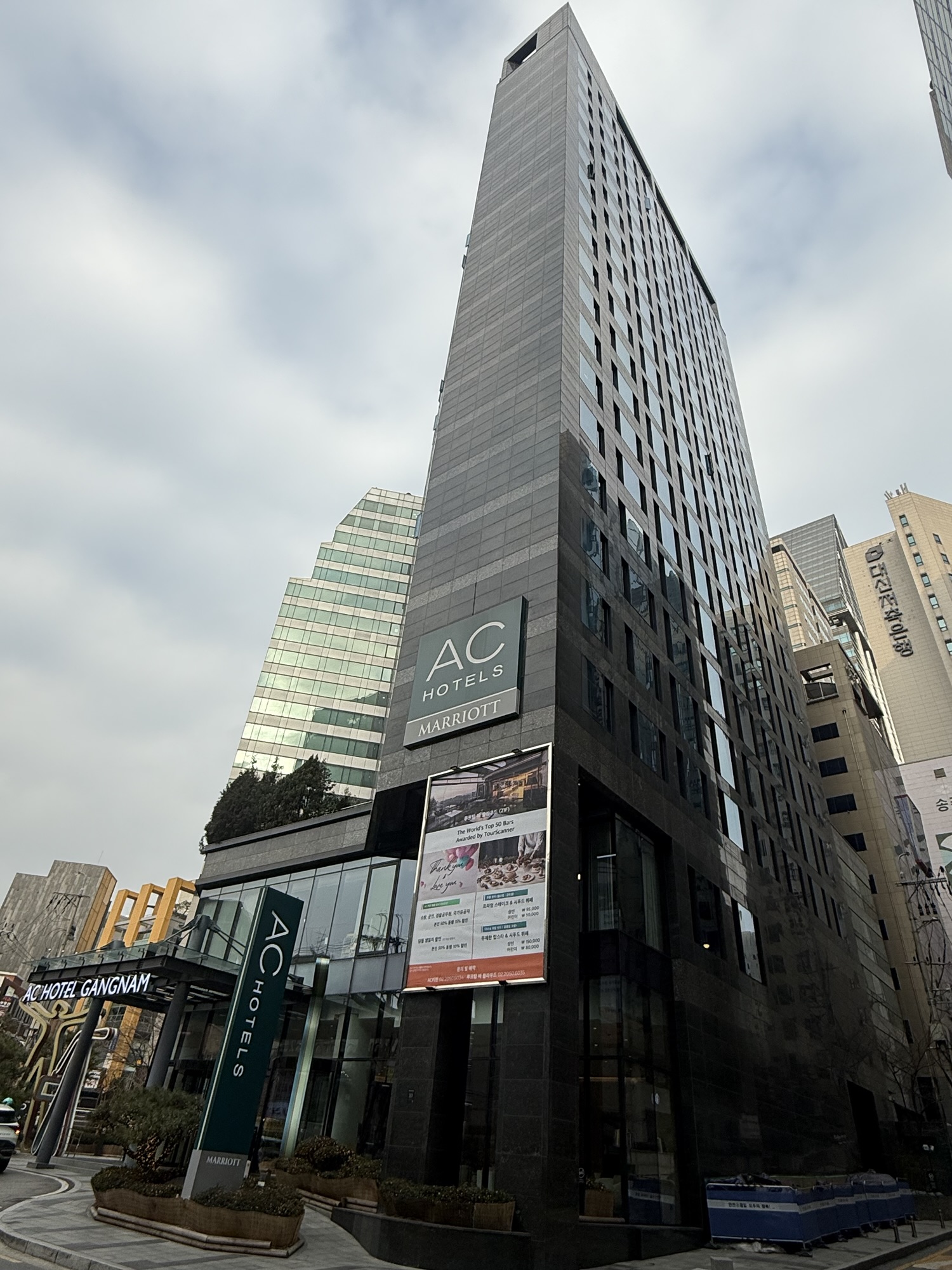 ACホテル・バイ・マリオット ソウル江南の外観