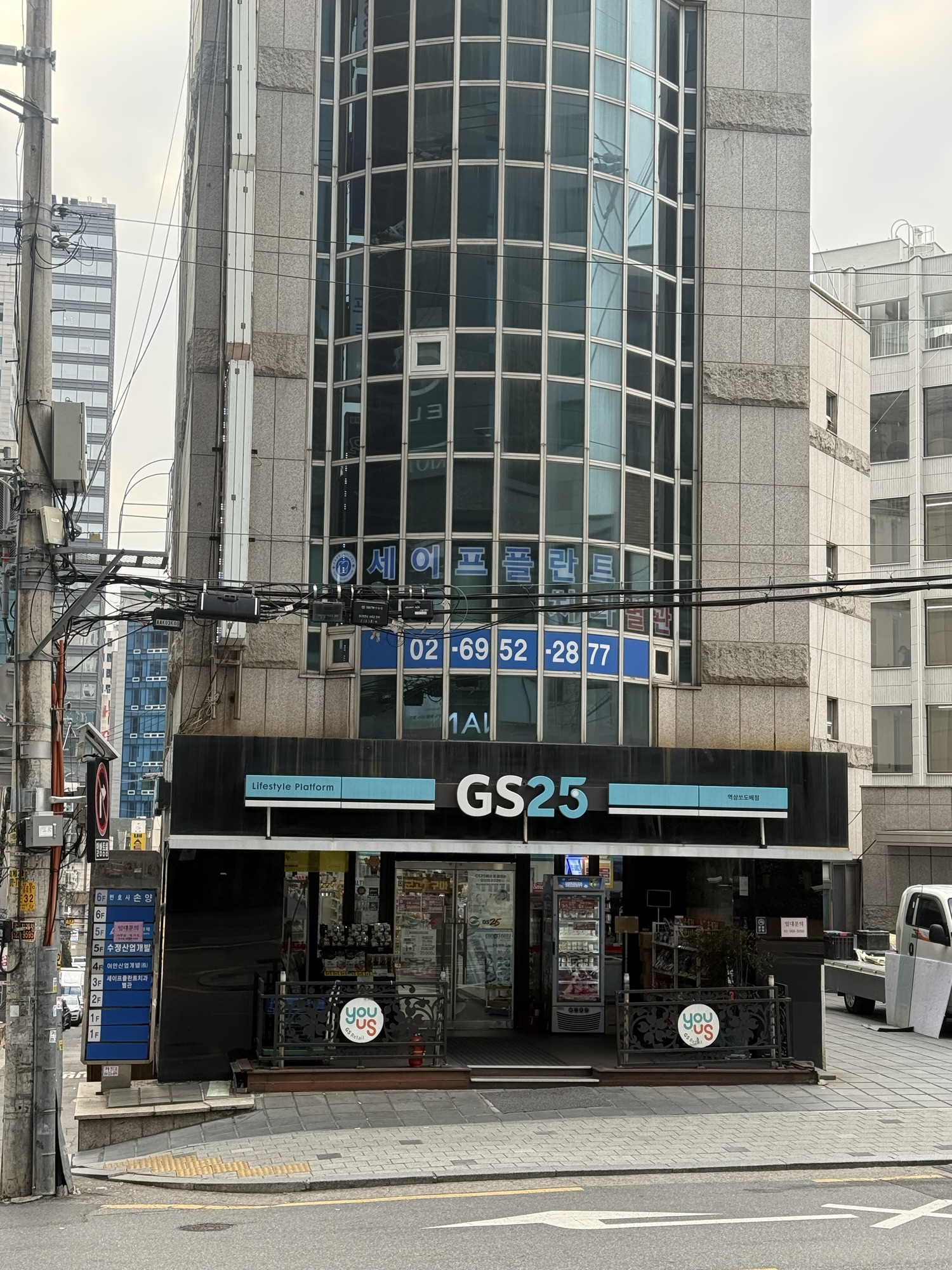 ホテル目の前のGS25コンビニエンスストア