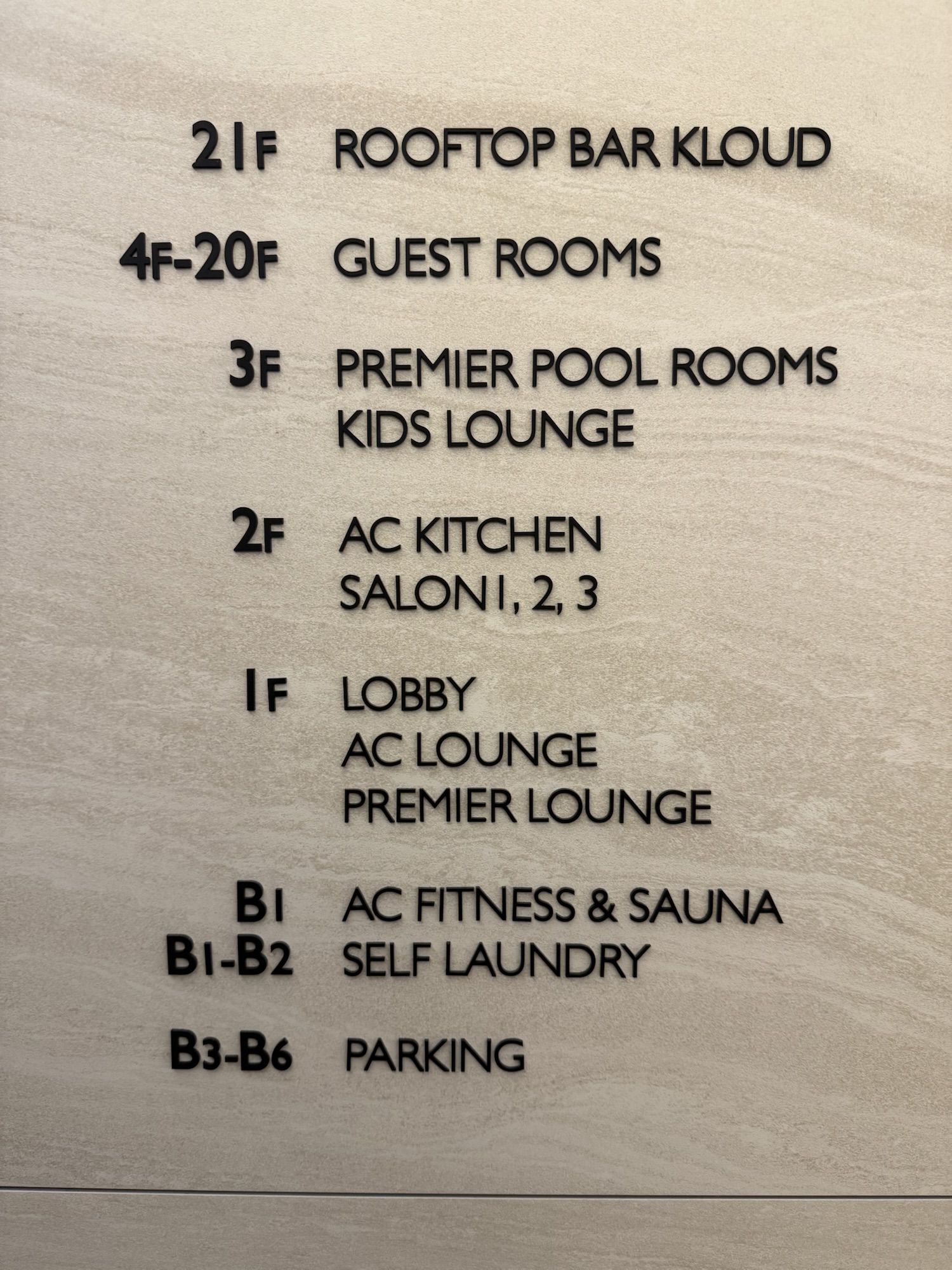 ACホテル江南のフロアガイド案内板