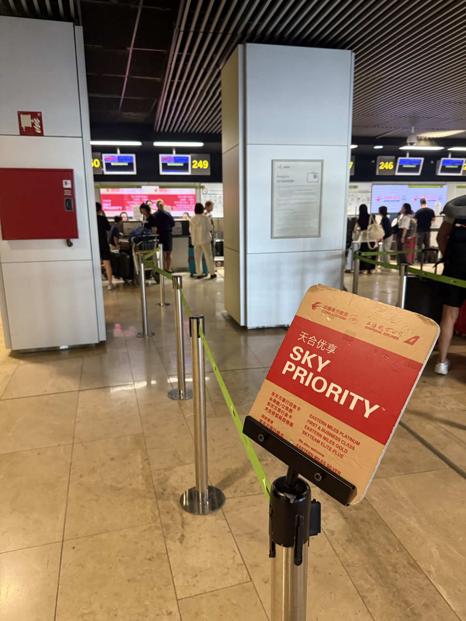 マドリード空港のSkyPriorityサイン