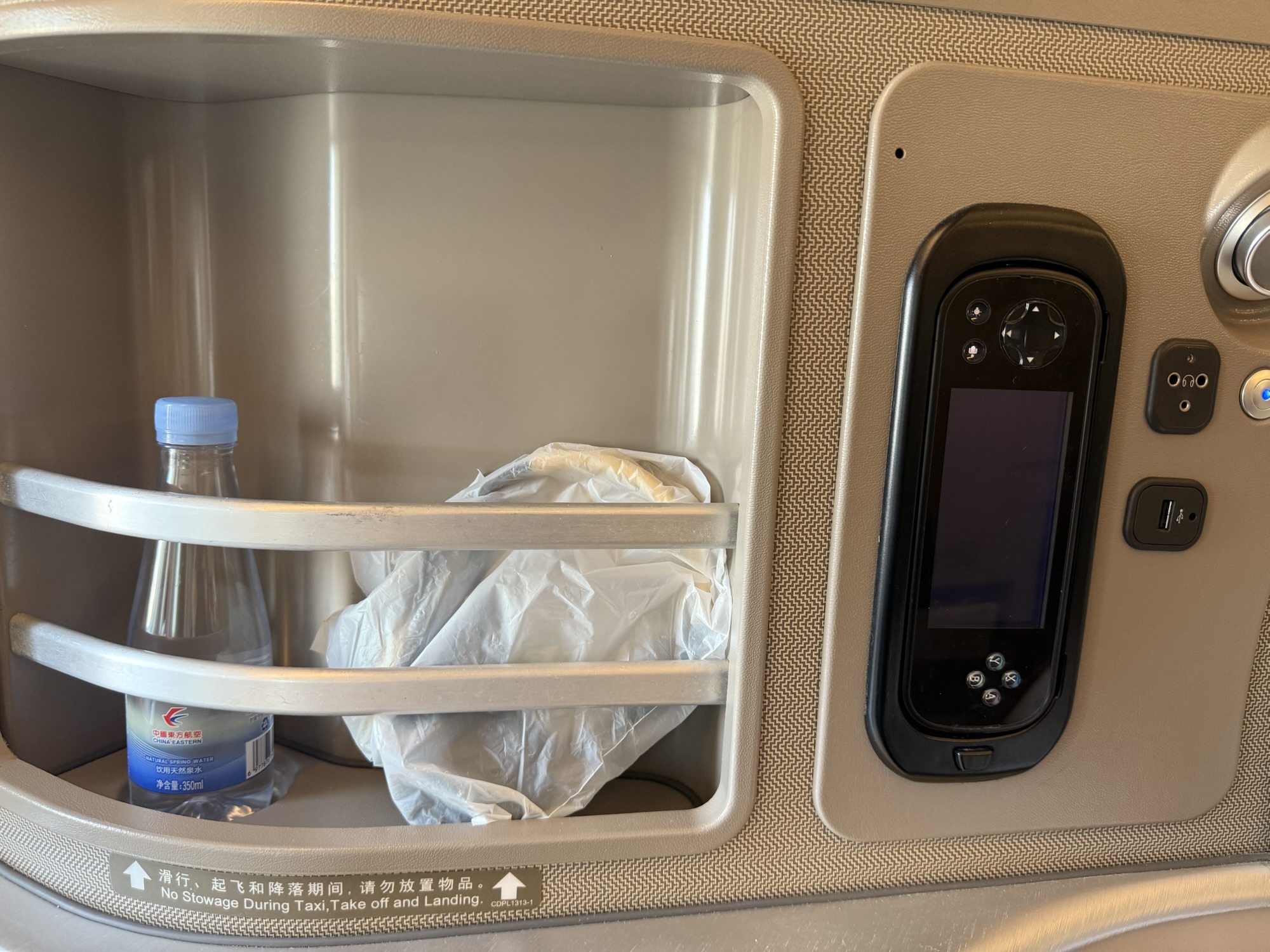 中国東方航空B777ビジネスクラスのサイド収納