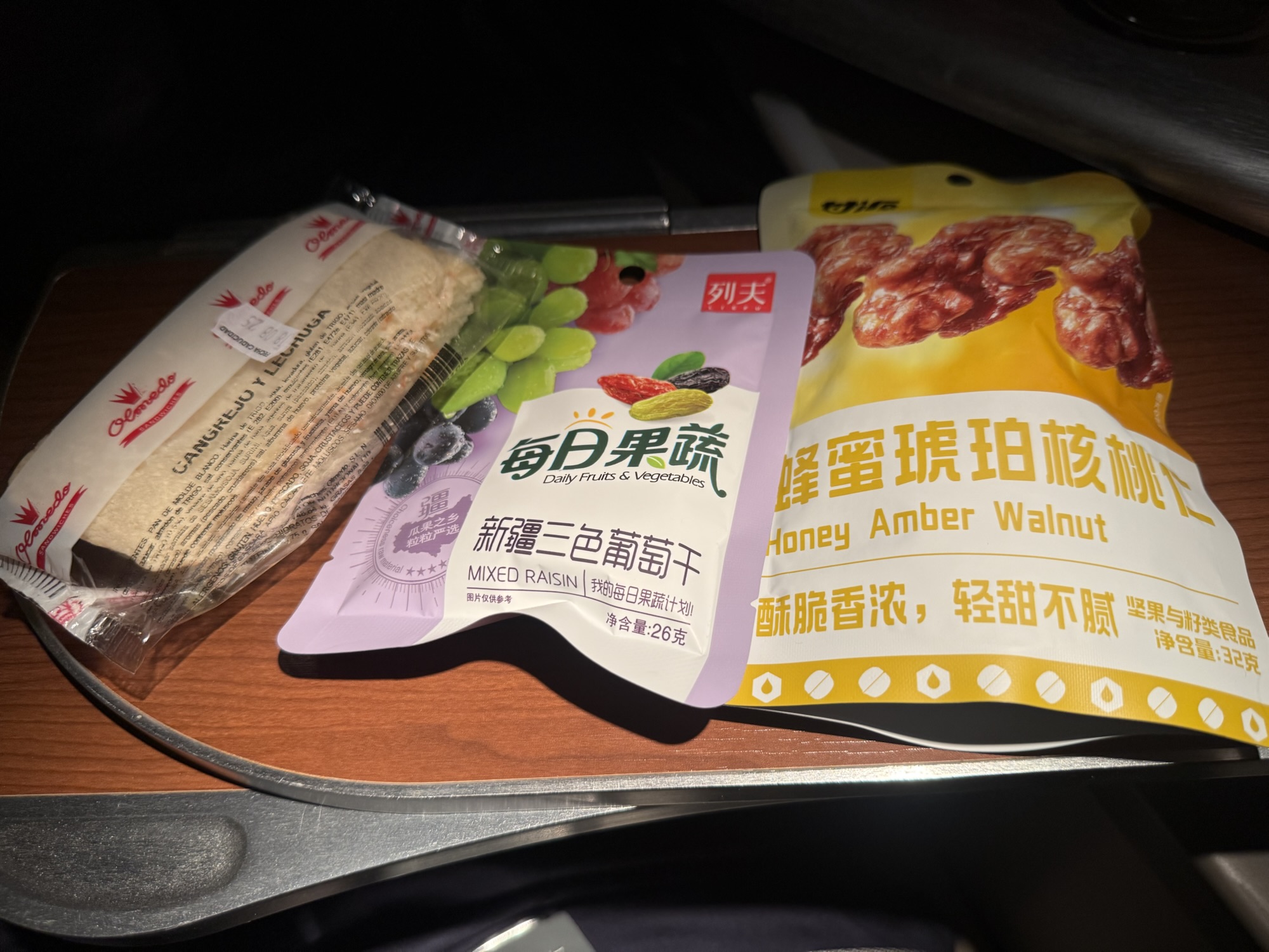 MU710便でもらったミックスレーズンとクルミ菓子
