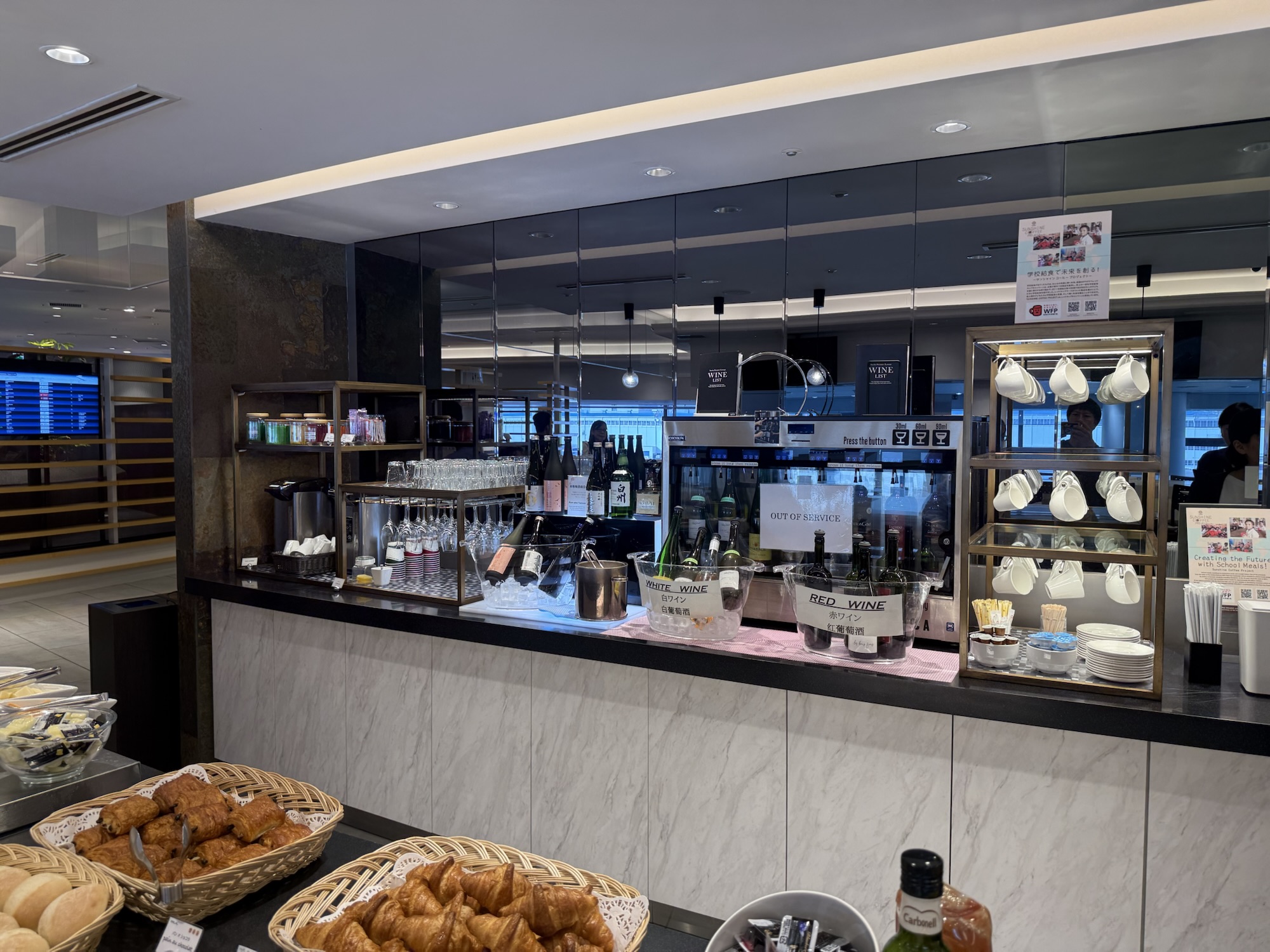 NARITA PREMIER LOUNGEのドリンクカウンターとパン