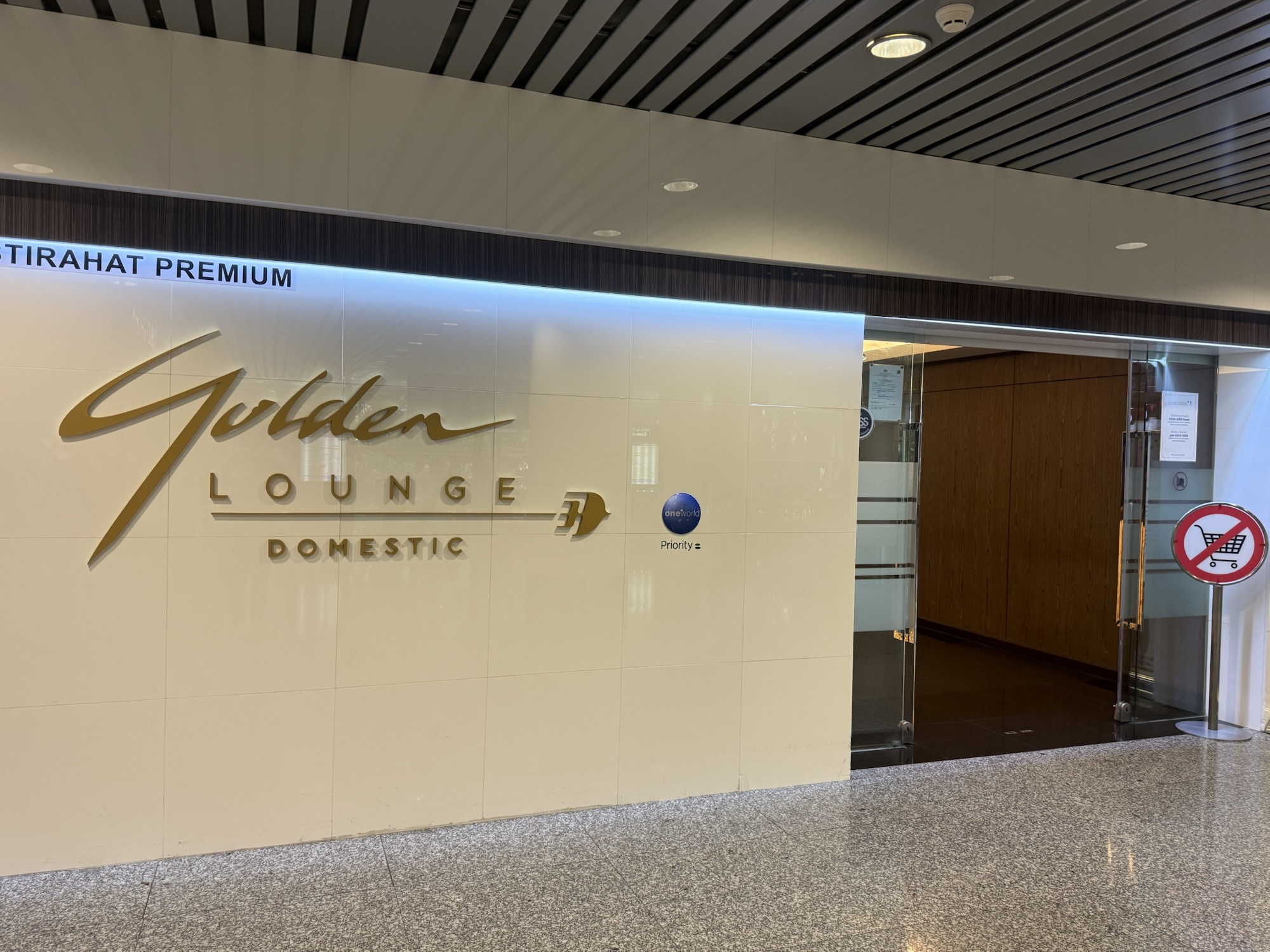 クアラルンプール空港のGolden Lounge Domestic入口