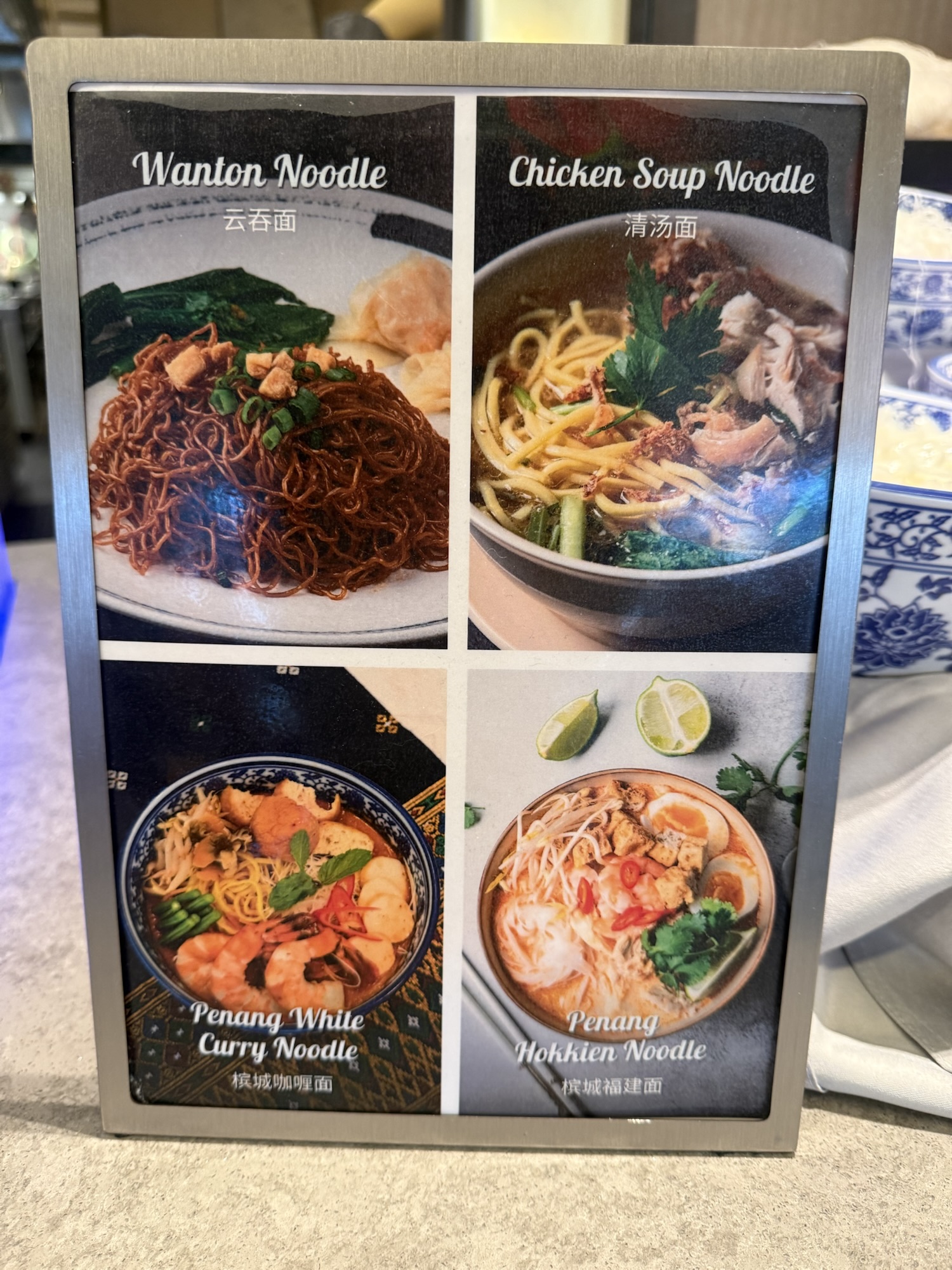 朝食で選べる4種類のヌードルメニュー